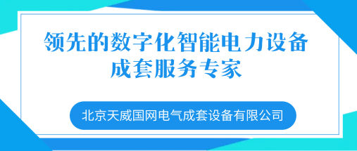 3、公司定位宣傳語 507x215.png